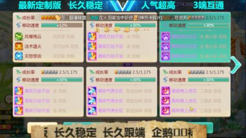 最新微变版 注册就送满累计充值