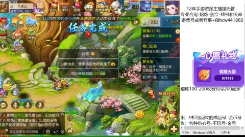 接熔练-找号-金银-练宠粽子月饼