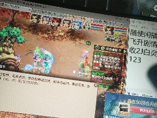 麦麦yyds巴拉啦的直播