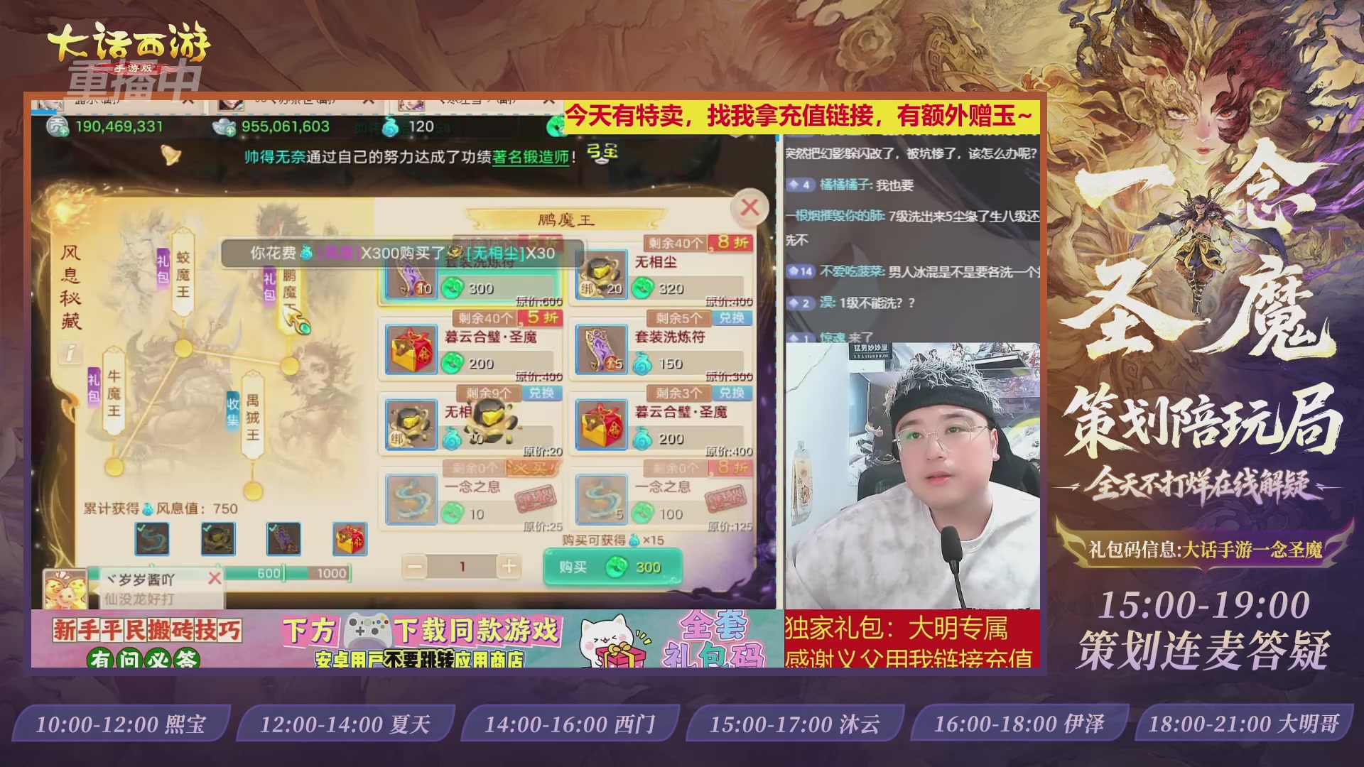 新资料片陪玩局，还有策划连线解答
