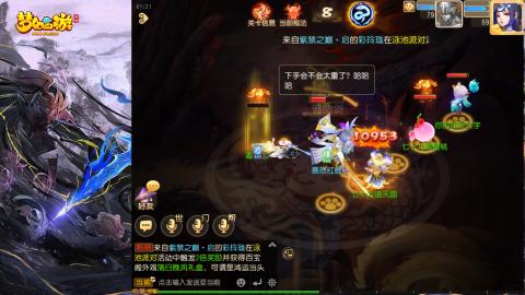 精锐菜鸡日常酱油九转托管