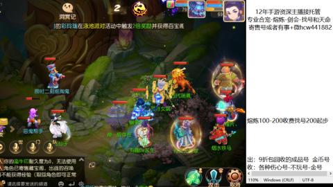 接熔练-估价找号-金银-托管剑会练宠月饼
