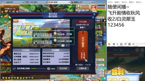 始于声音 忠于才艺