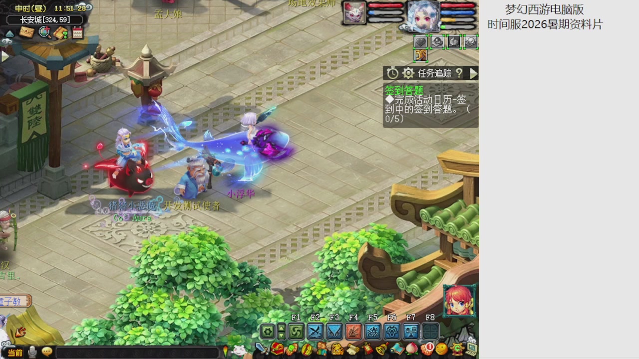 梦幻西游新资料片开发测试回顾
