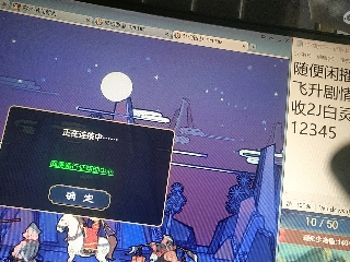麦麦yyds巴拉啦的直播