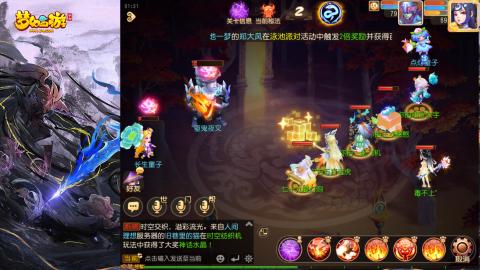 精锐菜鸡日常酱油九转托管