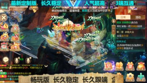 最新微变版 注册就送满累计充值