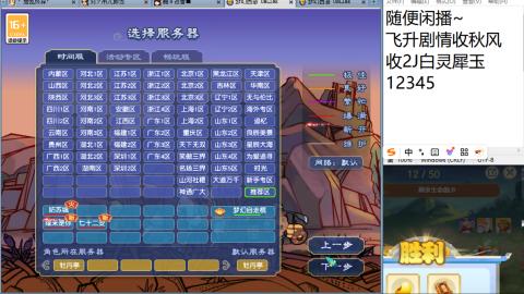 好好播 好好活 越努力 越幸运~