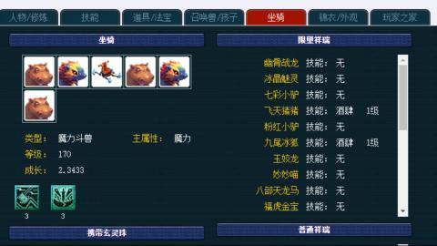 估价帮卖找号