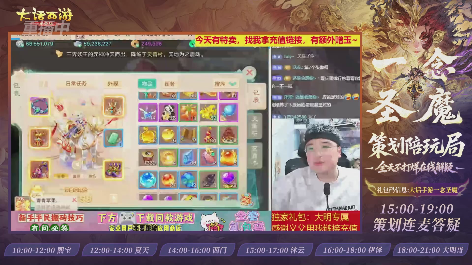 新资料片陪玩局，还有策划连线解答