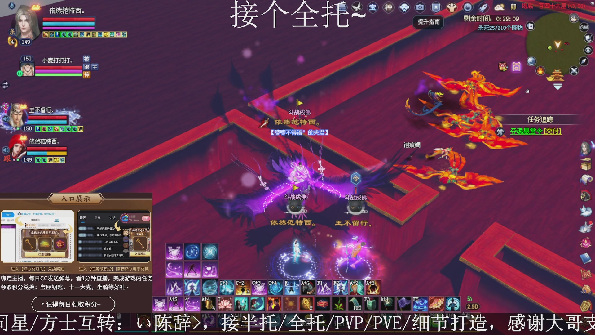 星光绑我，接全托！