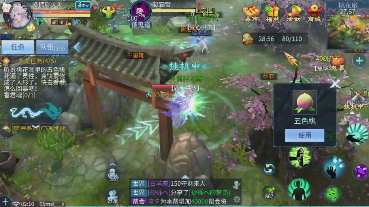 勇敢打工人