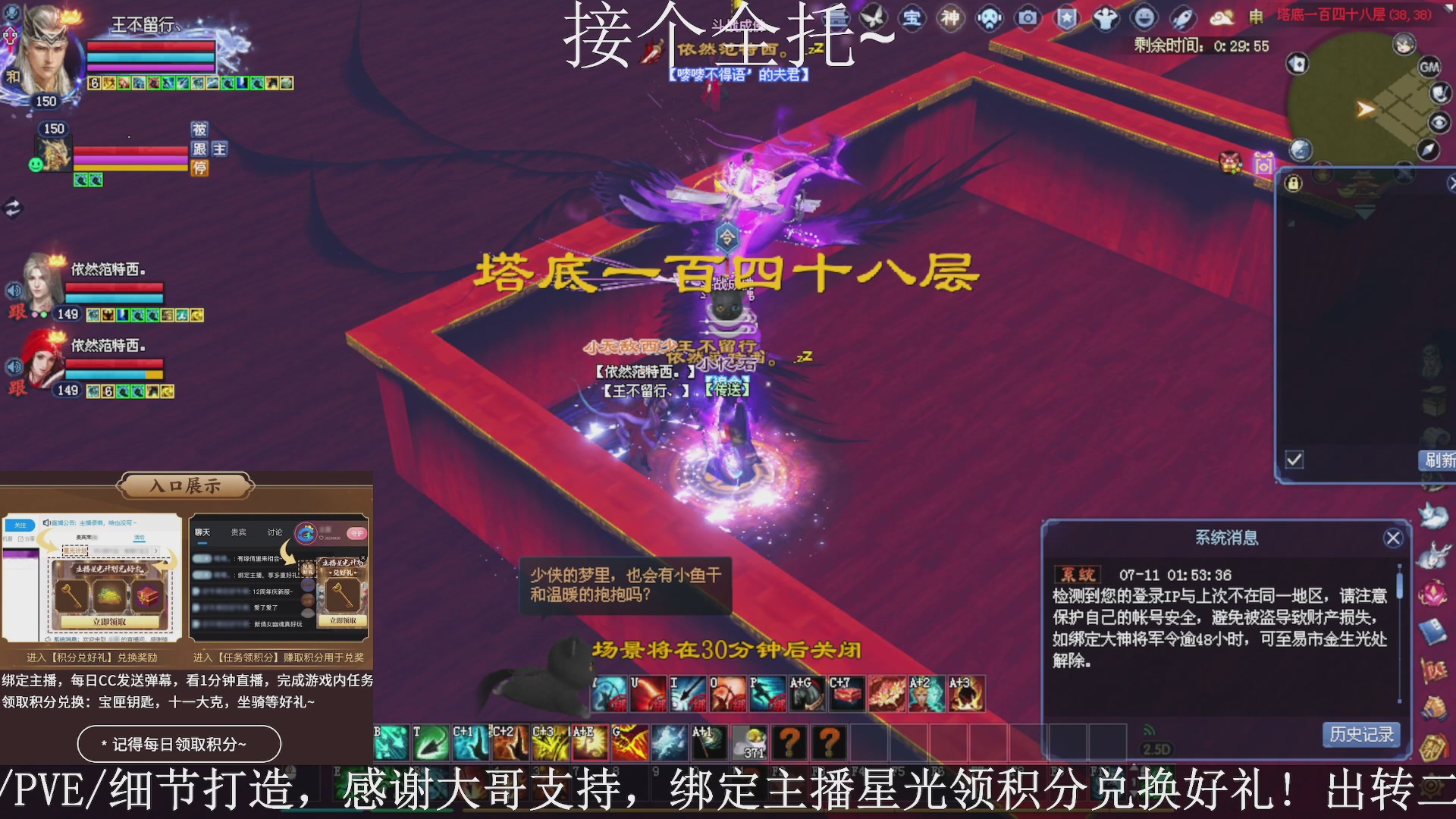 星光绑我，接全托！