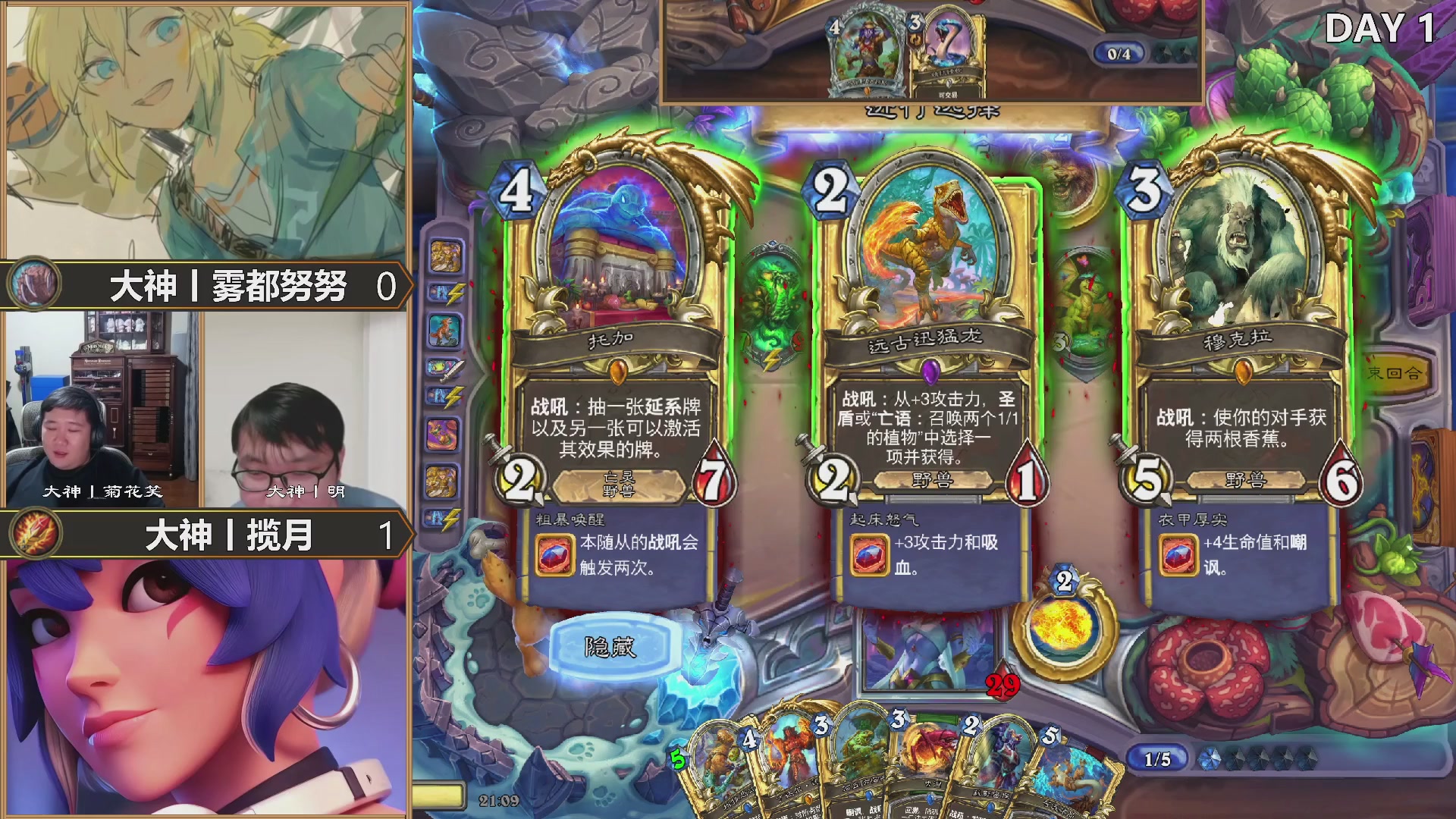 【重播】第七届大神巅峰团赏金赛