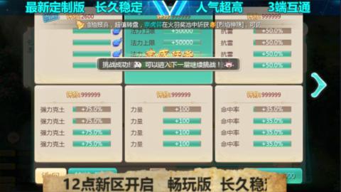 最新微变版 注册就送满累计充值
