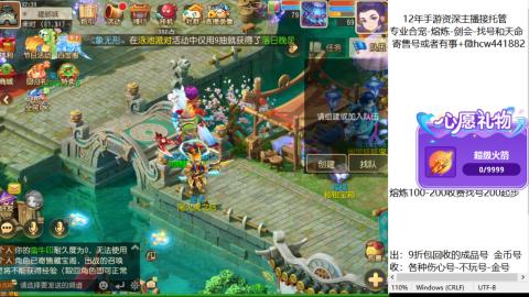 接熔练-找号-金银-练宠粽子月饼