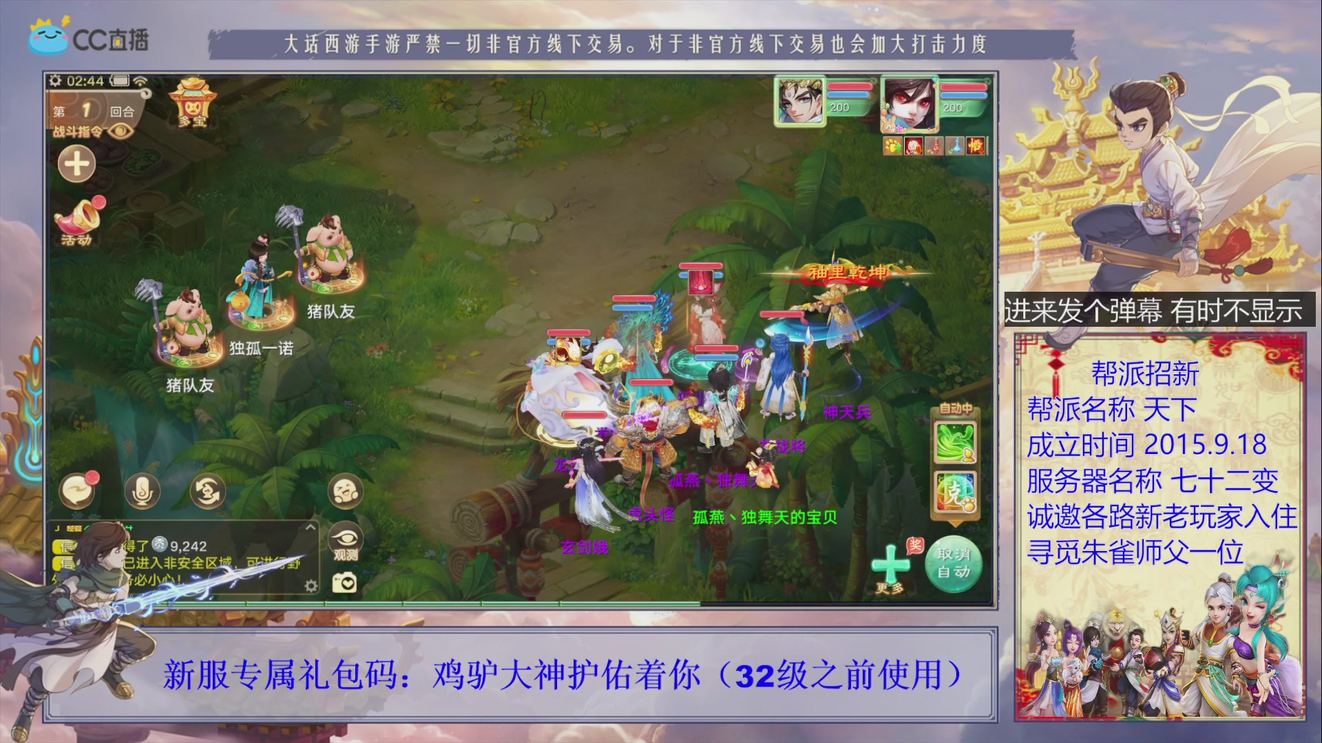 站好最后一班岗