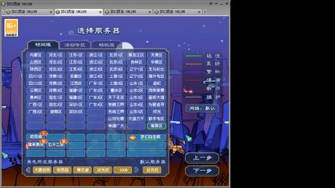 接人环宠环，估价