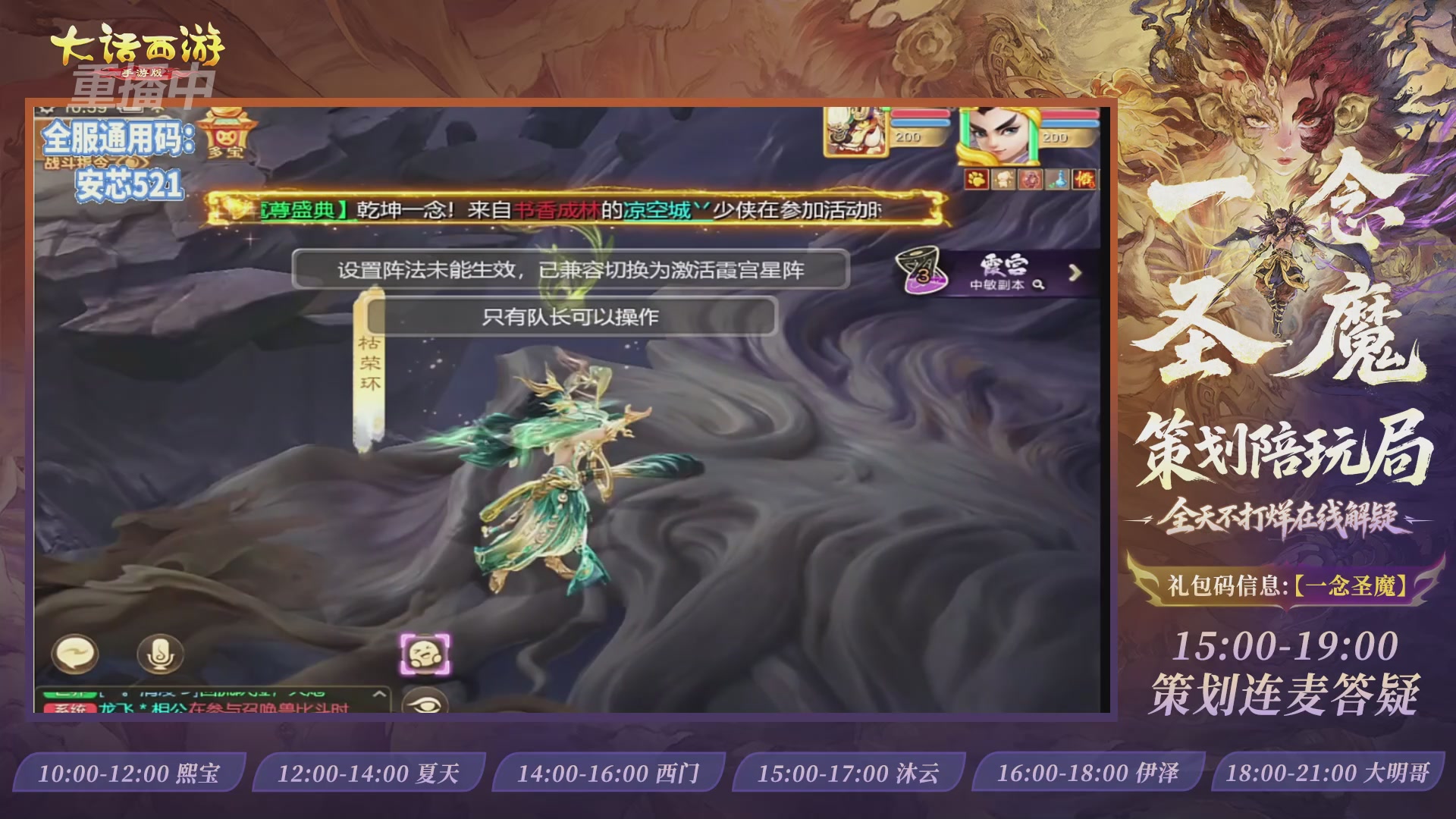新资料片陪玩局，还有策划连线解答