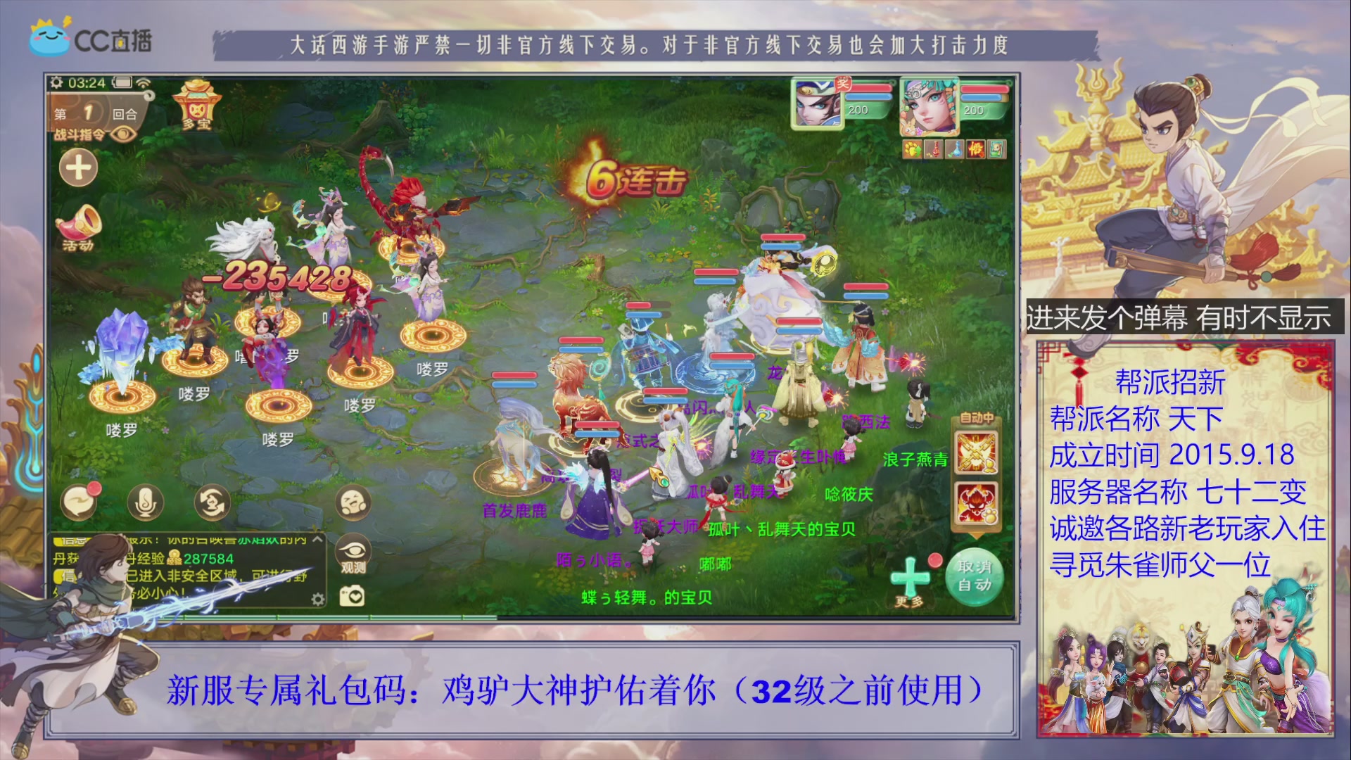 站好最后一班岗