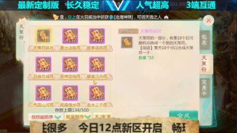 最新微变版 注册就送满累计充值