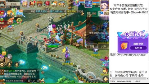 接熔练-找号-金银-练宠粽子月饼