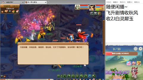 始于声音 忠于才艺