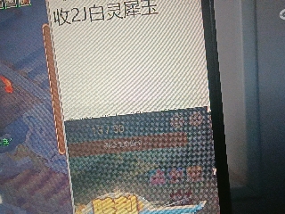 红颜落雁′王昭君的直播