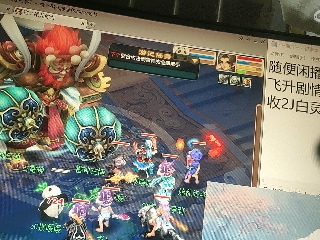 距离你只有一个屏幕