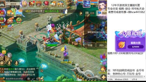 接熔练-找号-金银-练宠粽子月饼