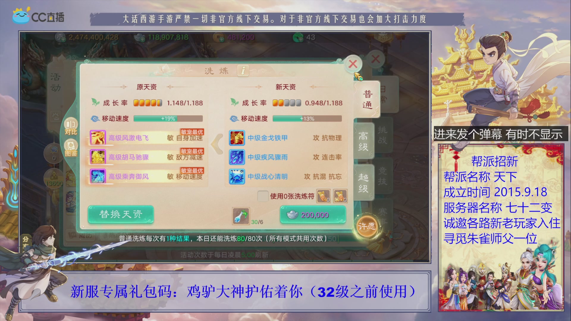 站好最后一班岗