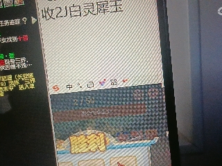 红颜落雁′王昭君的直播