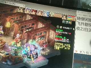 距离你只有一个屏幕