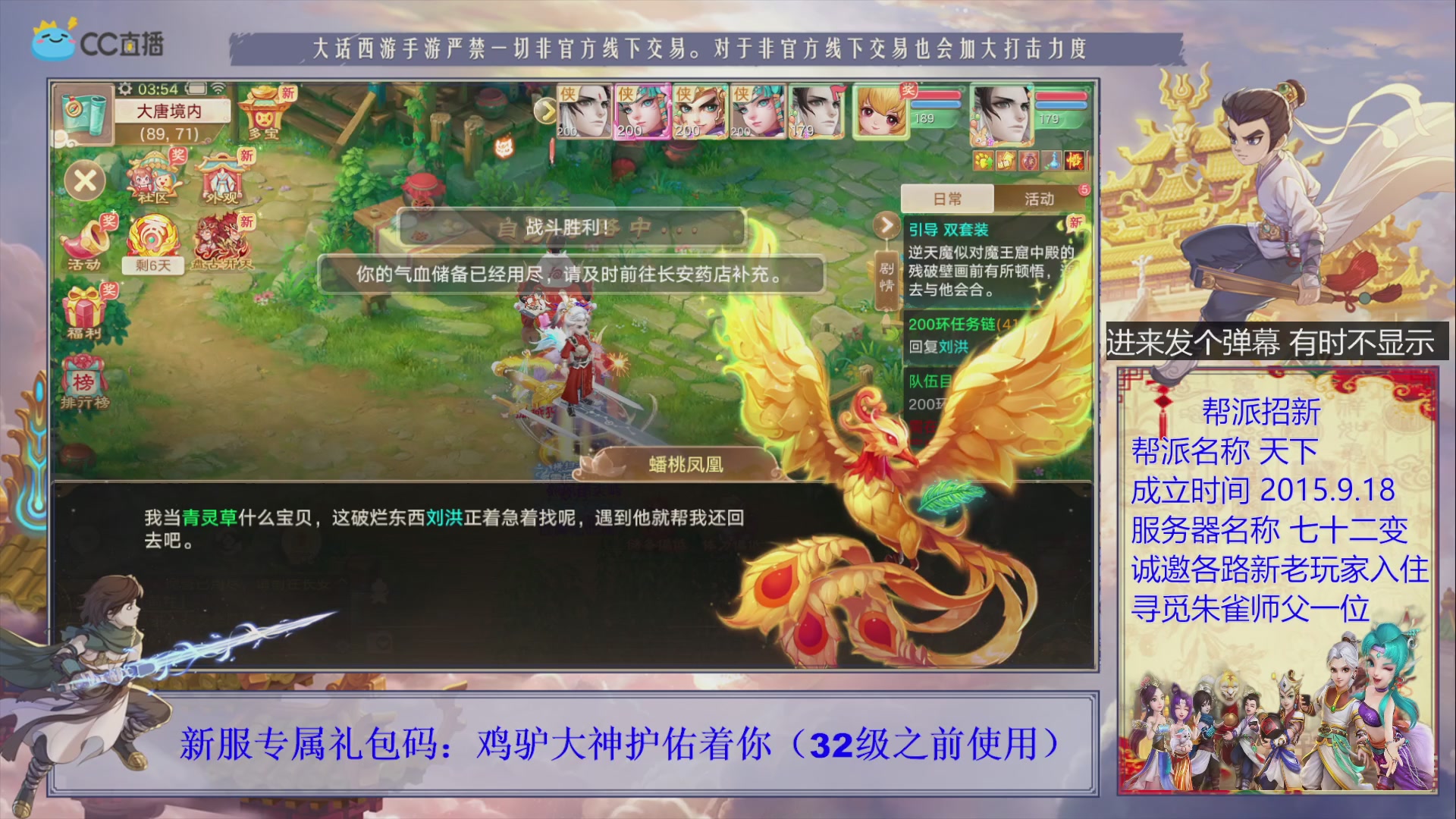 站好最后一班岗