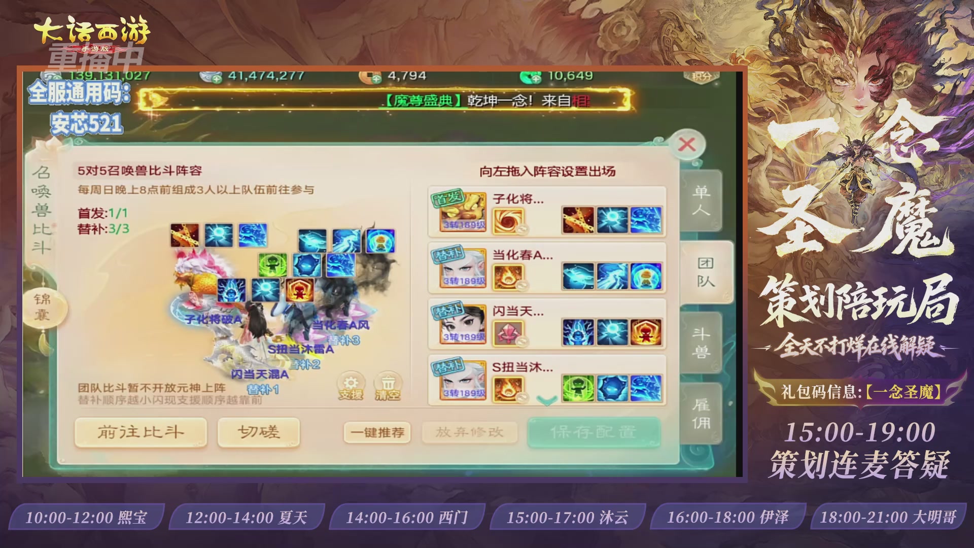 新资料片陪玩局，还有策划连线解答
