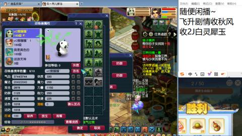 始于声音 忠于才艺