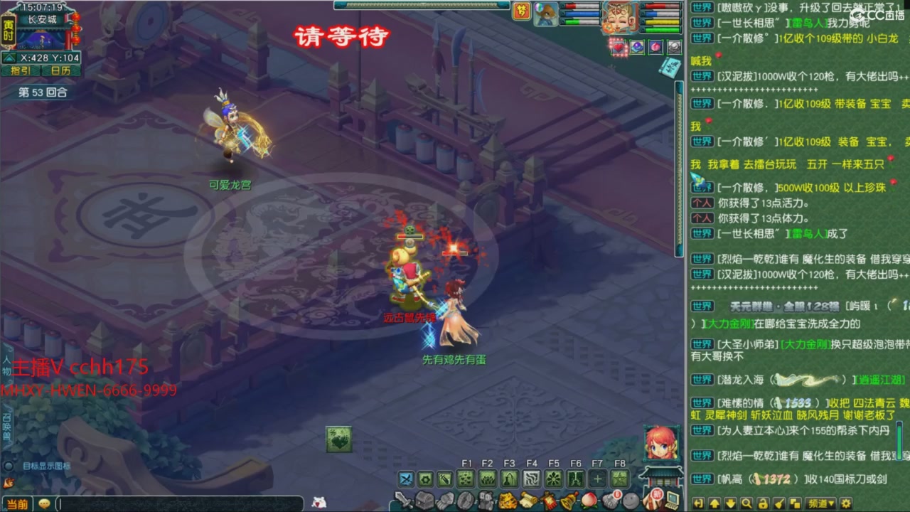 畅玩服门派调整