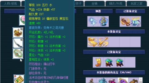 估号找号配号