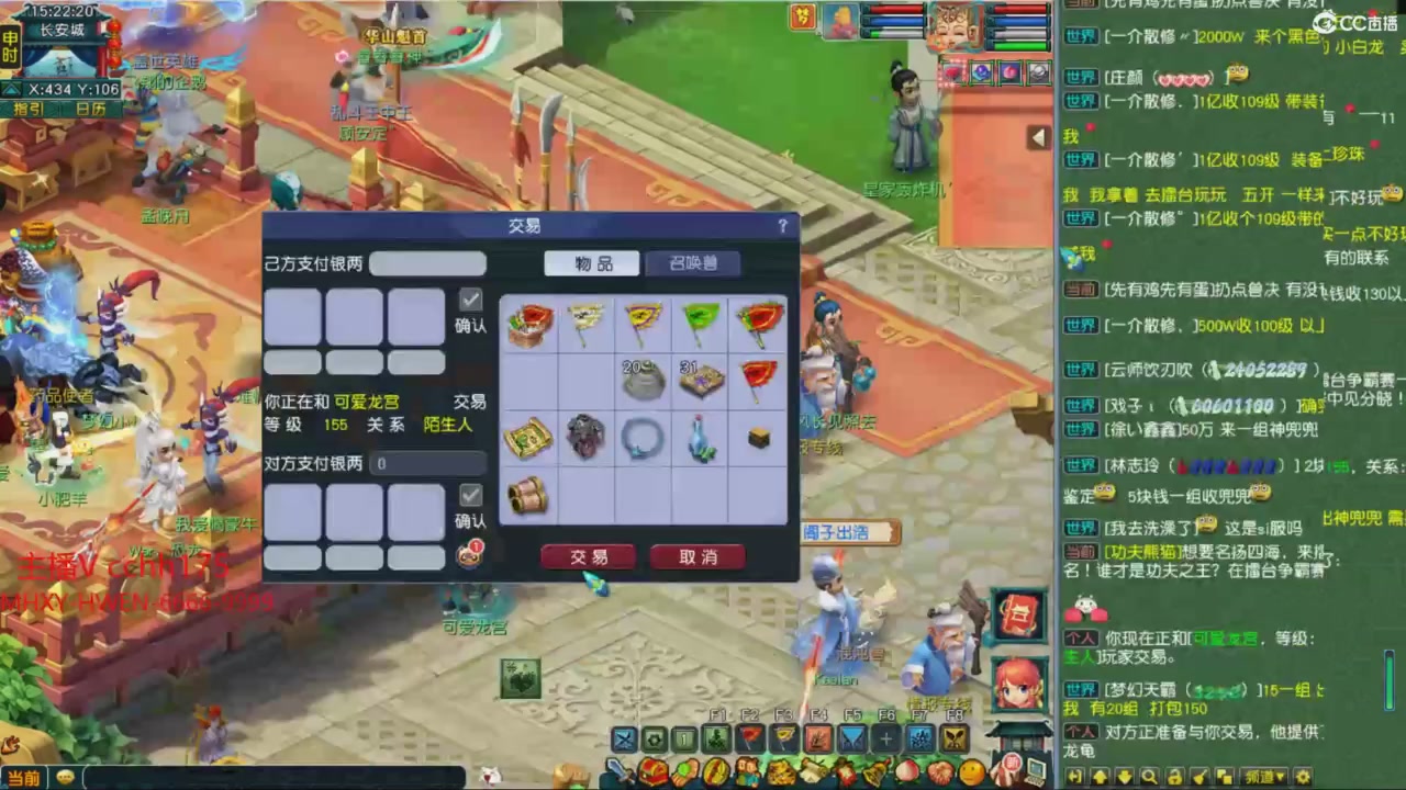 畅玩服门派调整