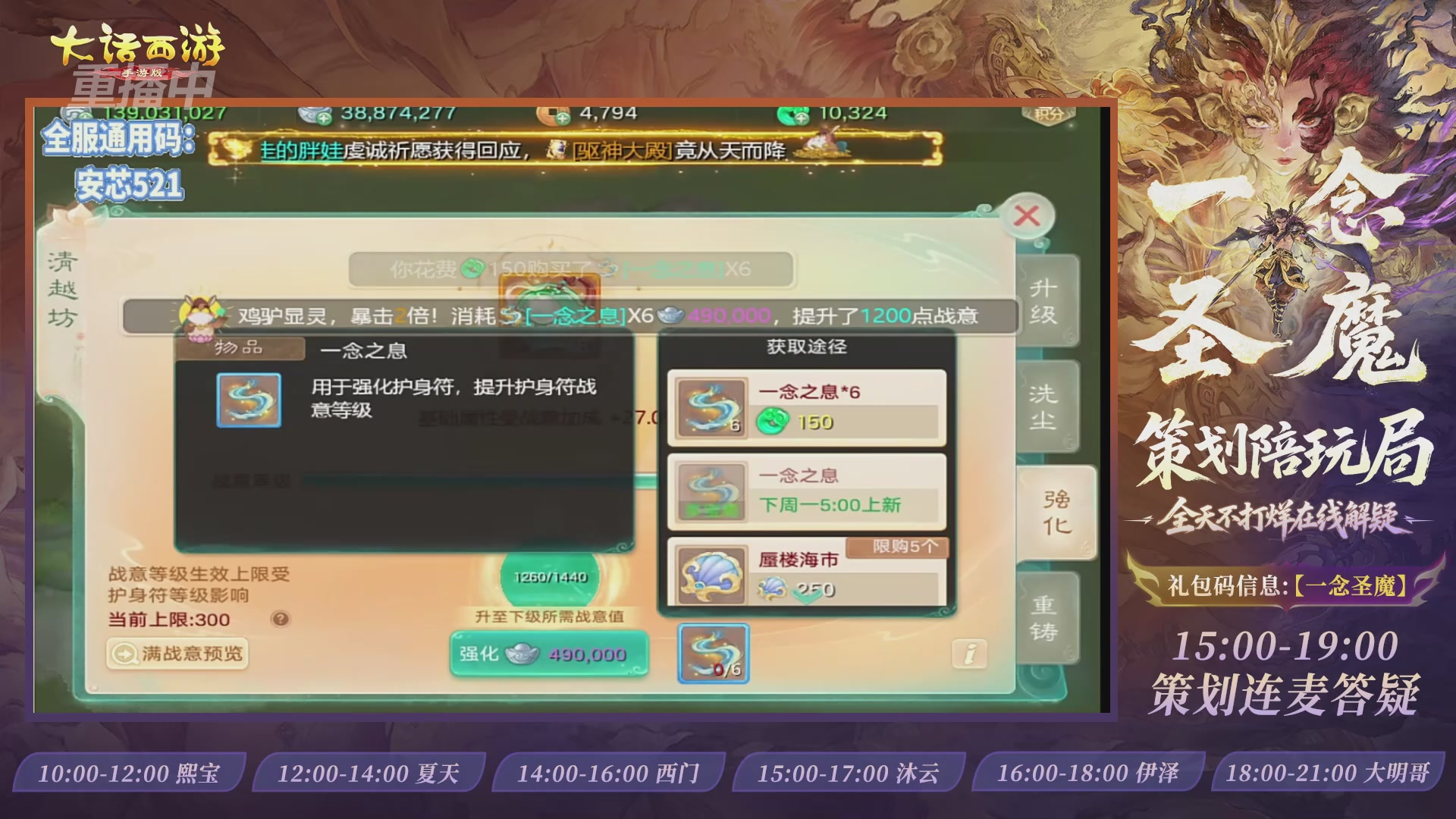 新资料片陪玩局，还有策划连线解答