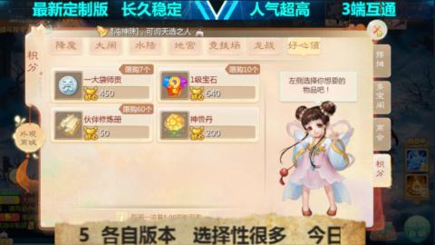 最新微变版 注册就送满累计充值