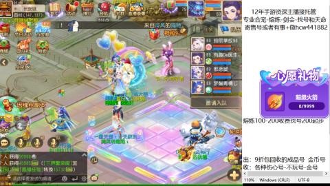 接熔练-找号-金银-练宠粽子月饼