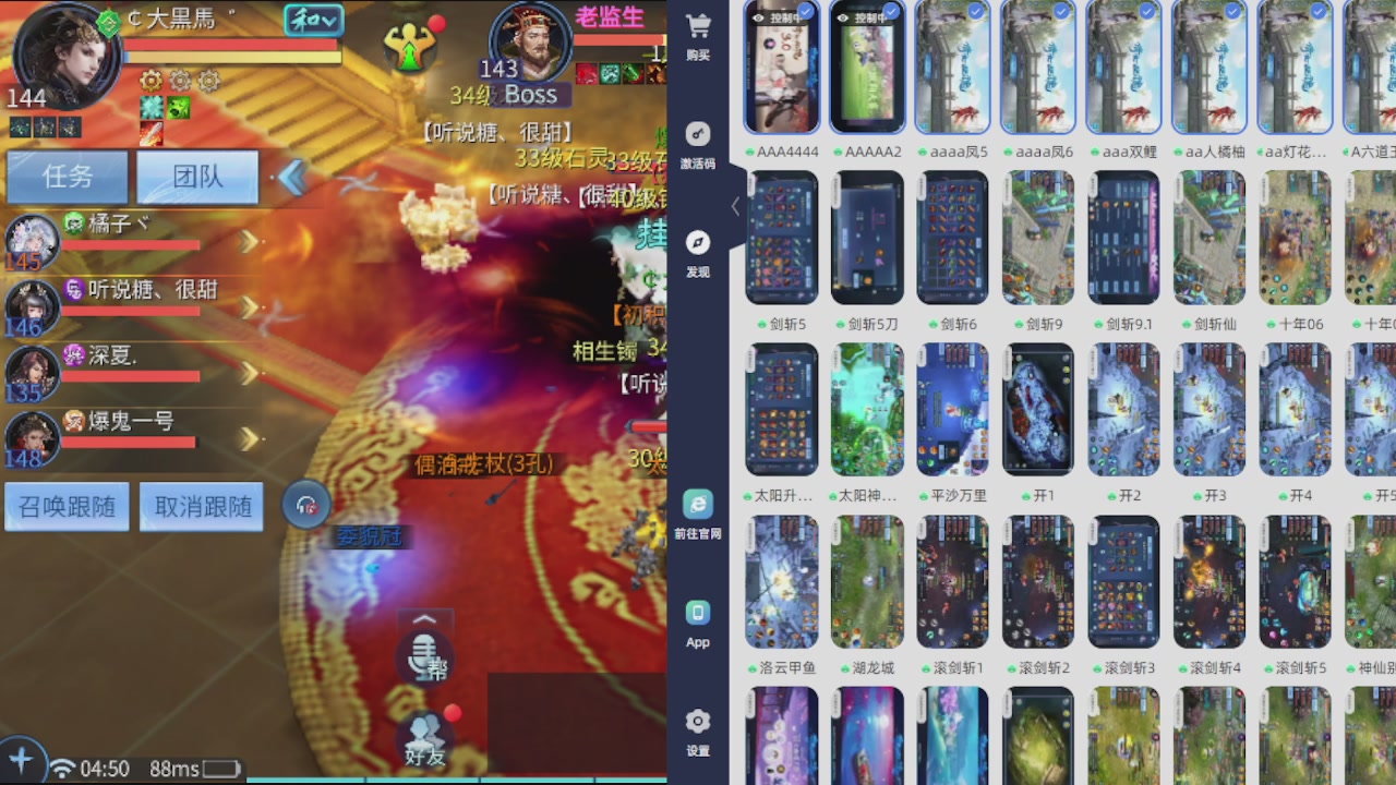 300接托管 接全程带队