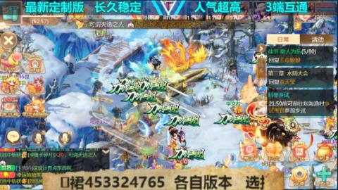 最新微变版 注册就送满累计充值