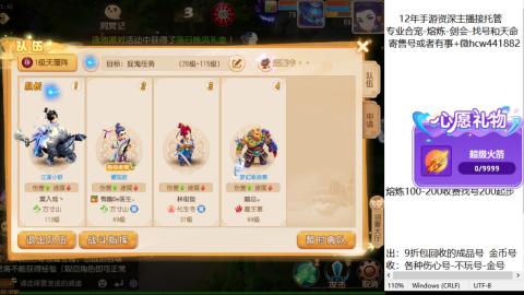接熔练-找号-金银-练宠粽子月饼