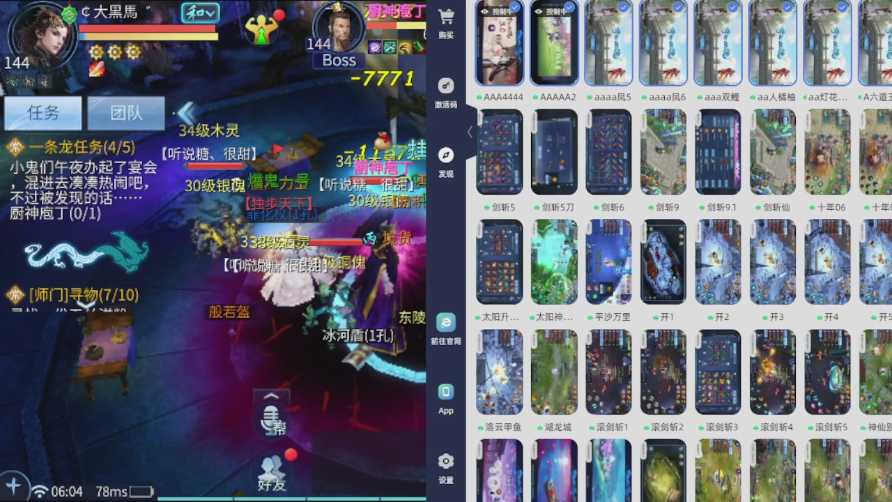 300接托管 接全程带队