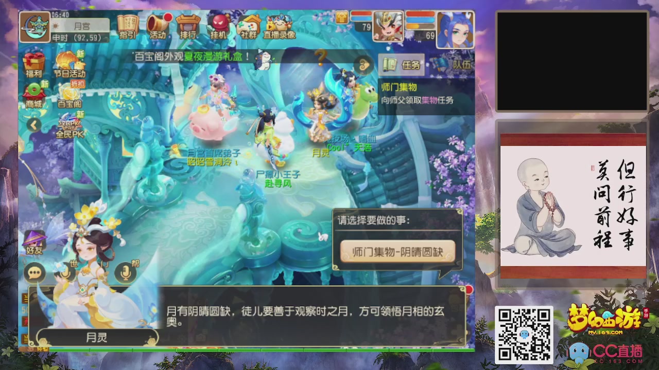 恭喜发财！！新服2026上线！！！！