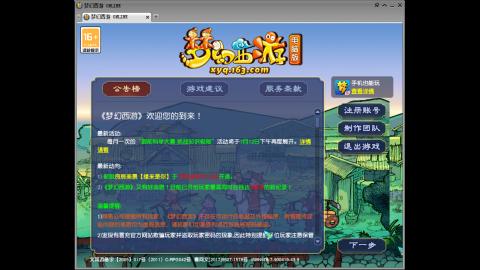 头可断血可流老子是你可遇不可求