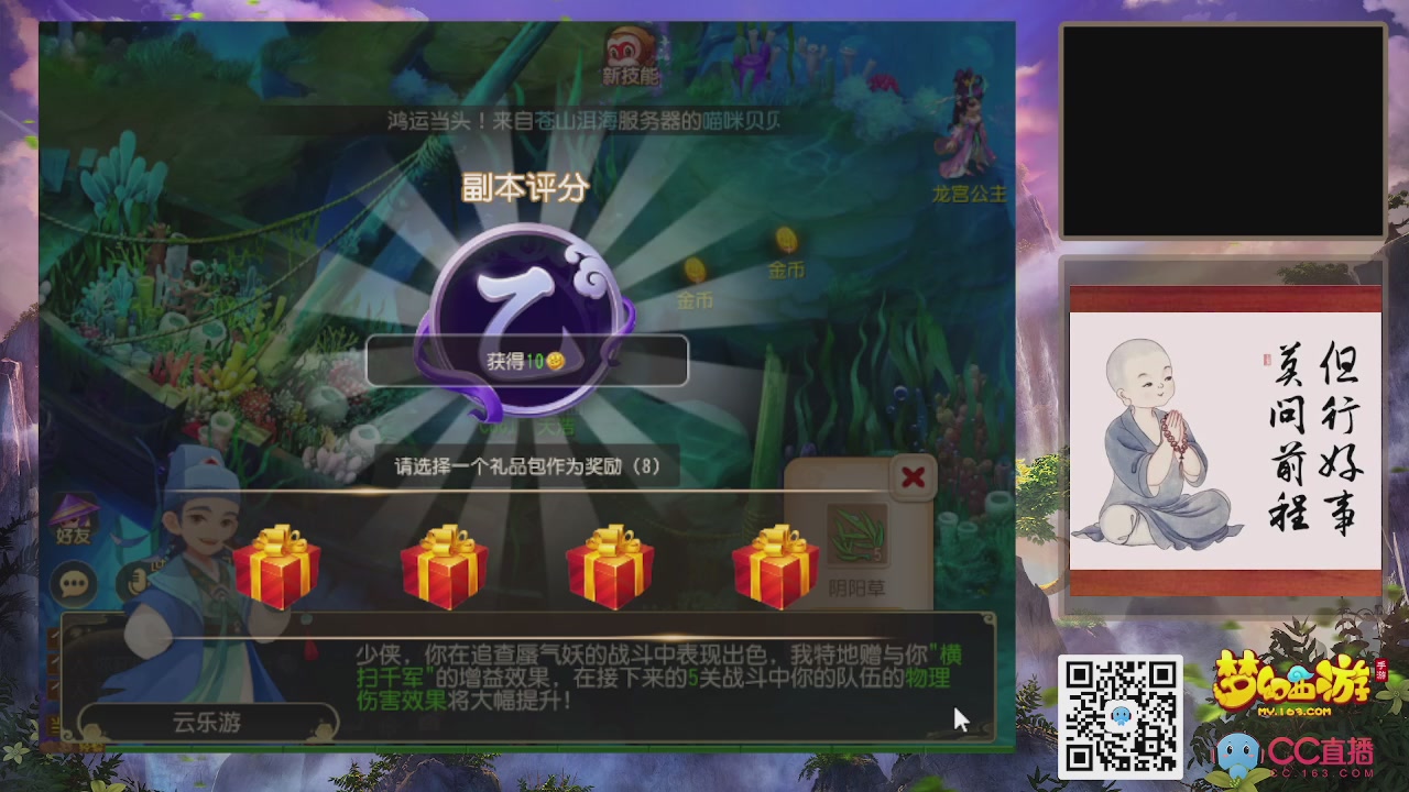 恭喜发财！！新服2026上线！！！！