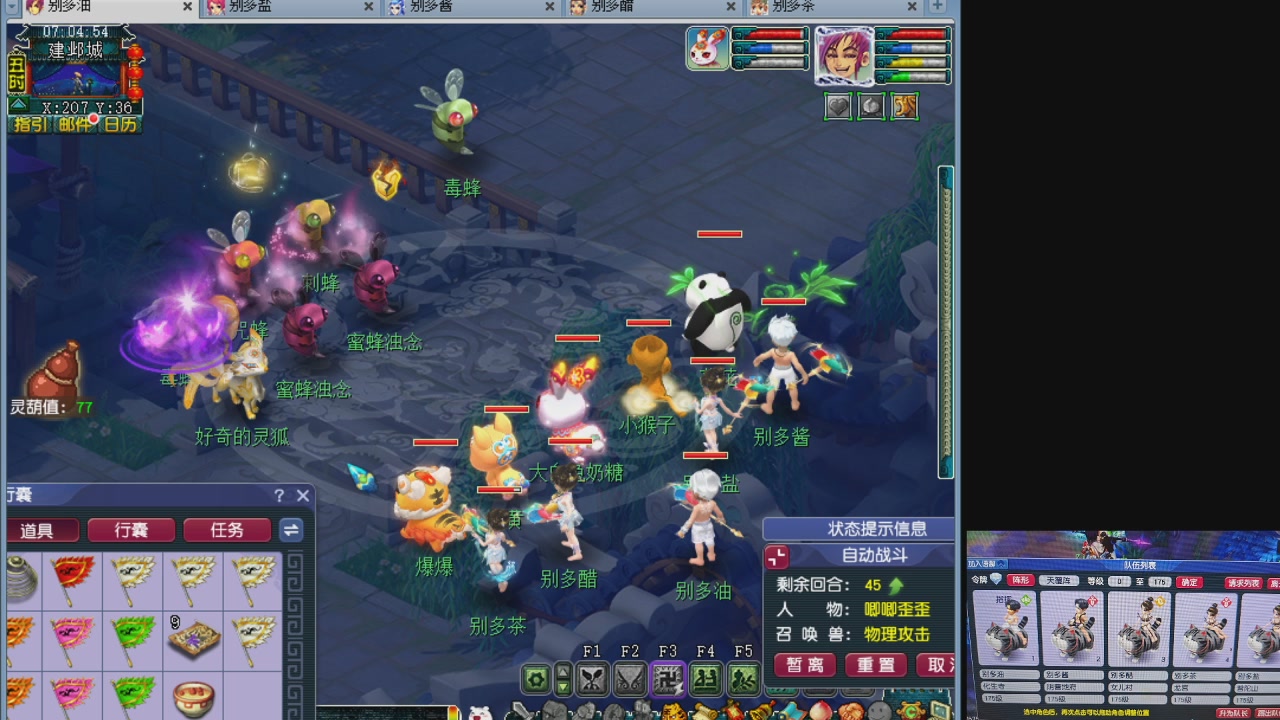 10个一组175